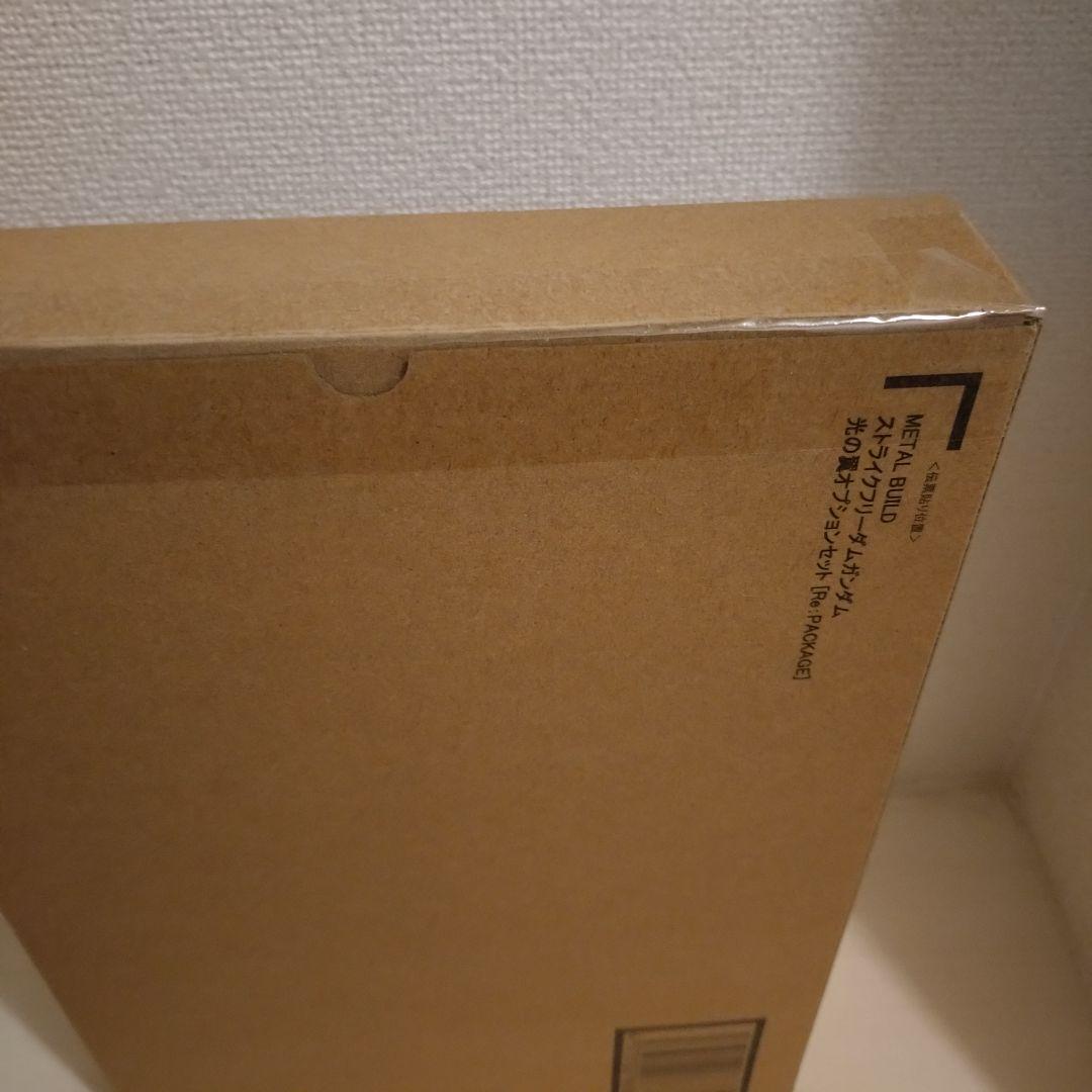 L BUILD デスティニー＆ストライクフリーダム 光の翼