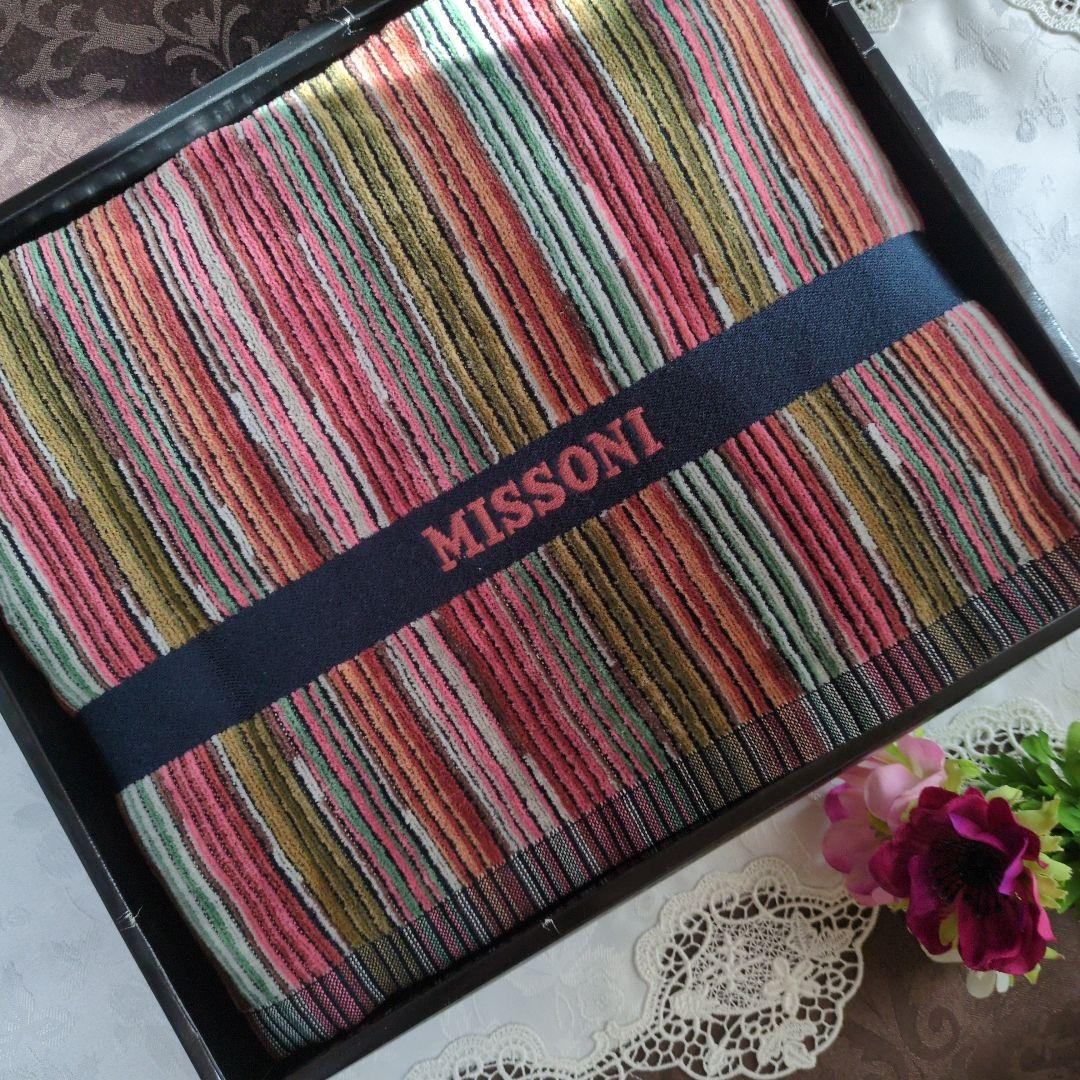 ✨新品シール付✨MISSONI ミッソーニバスタオル マルチカラー ストライプ