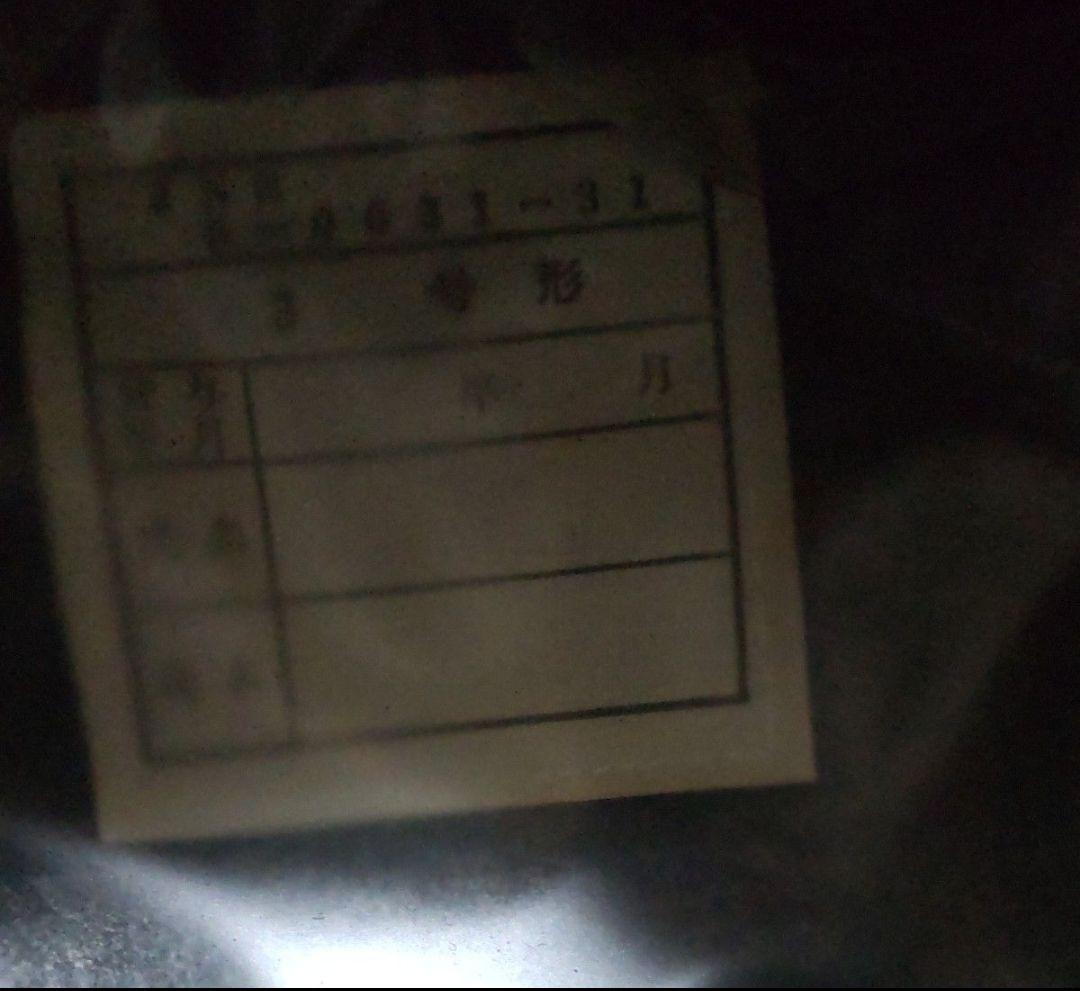 国鉄制帽　帽子