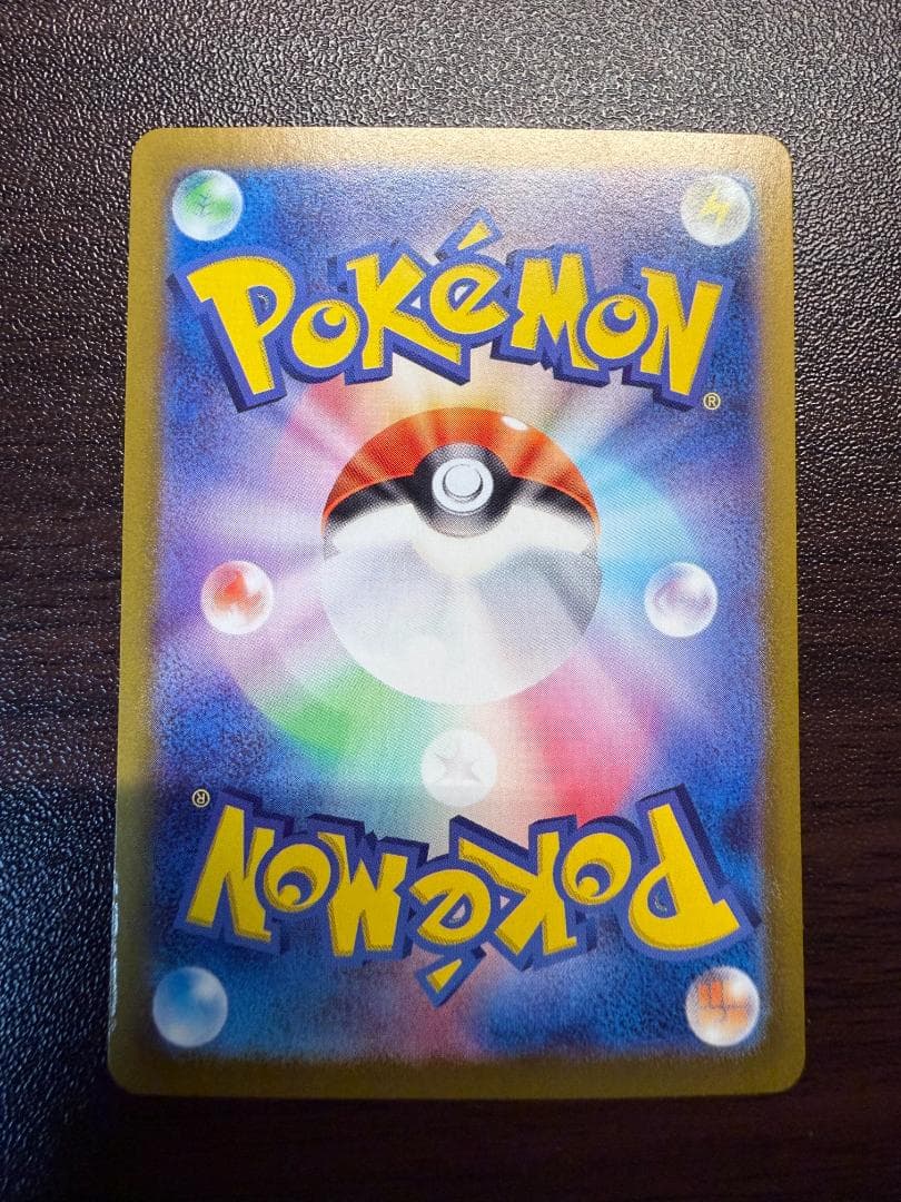 ポケモンカード プロモ AR ニャース