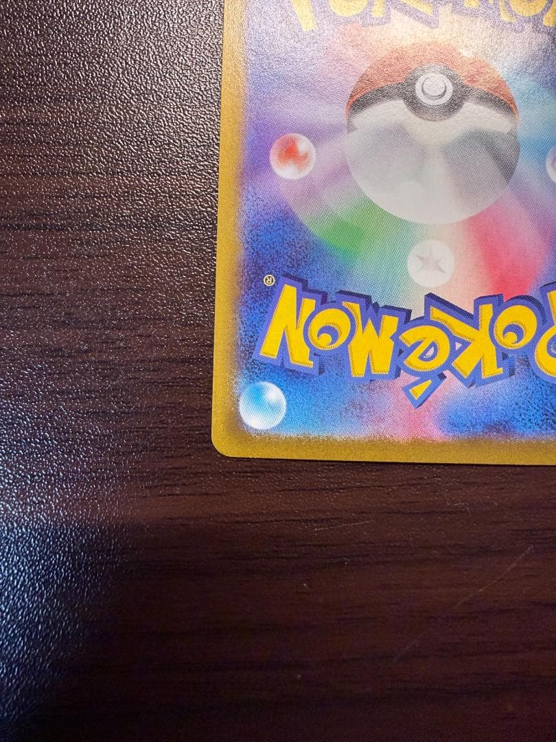 ポケモンカード プロモ AR ニャース