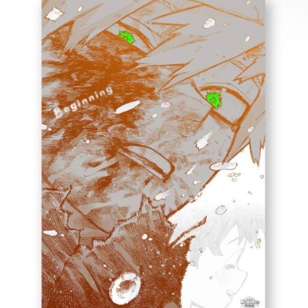 原画展　ポスター The Beginning ヒロアカ　爆豪勝己　緑谷出久