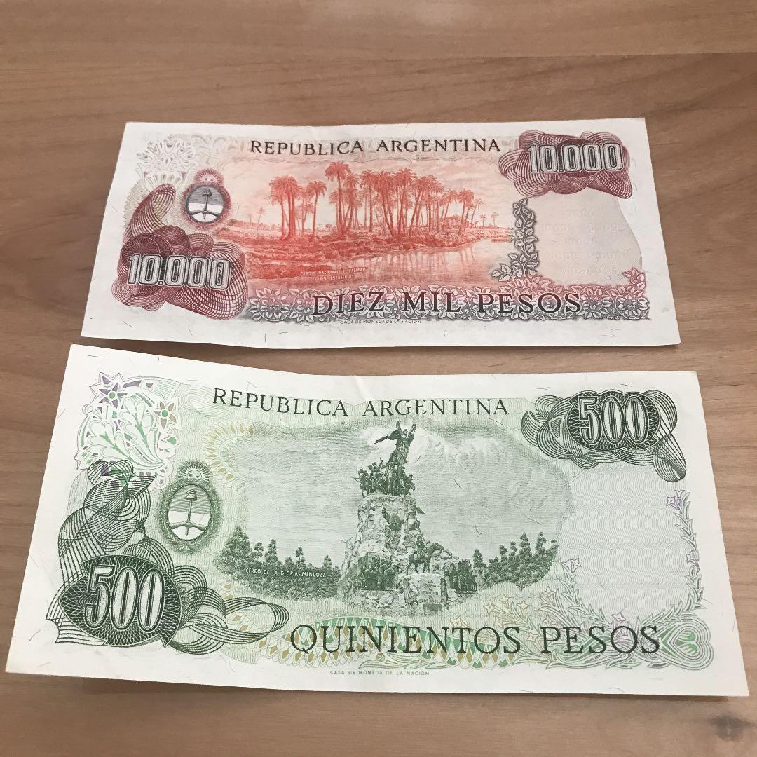 【送料込】アルゼンチンペソ
