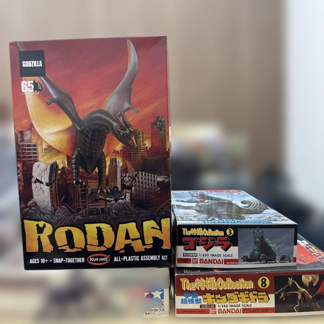 71 ポーラライツ　ラドン　キングギドラ　ゴジラ