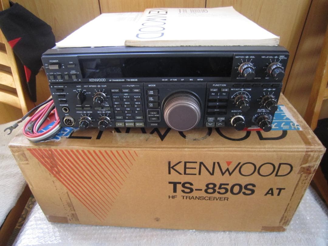 KENWOOD TS-850S HF 100wトランシーバー完動　綺麗　本箱付