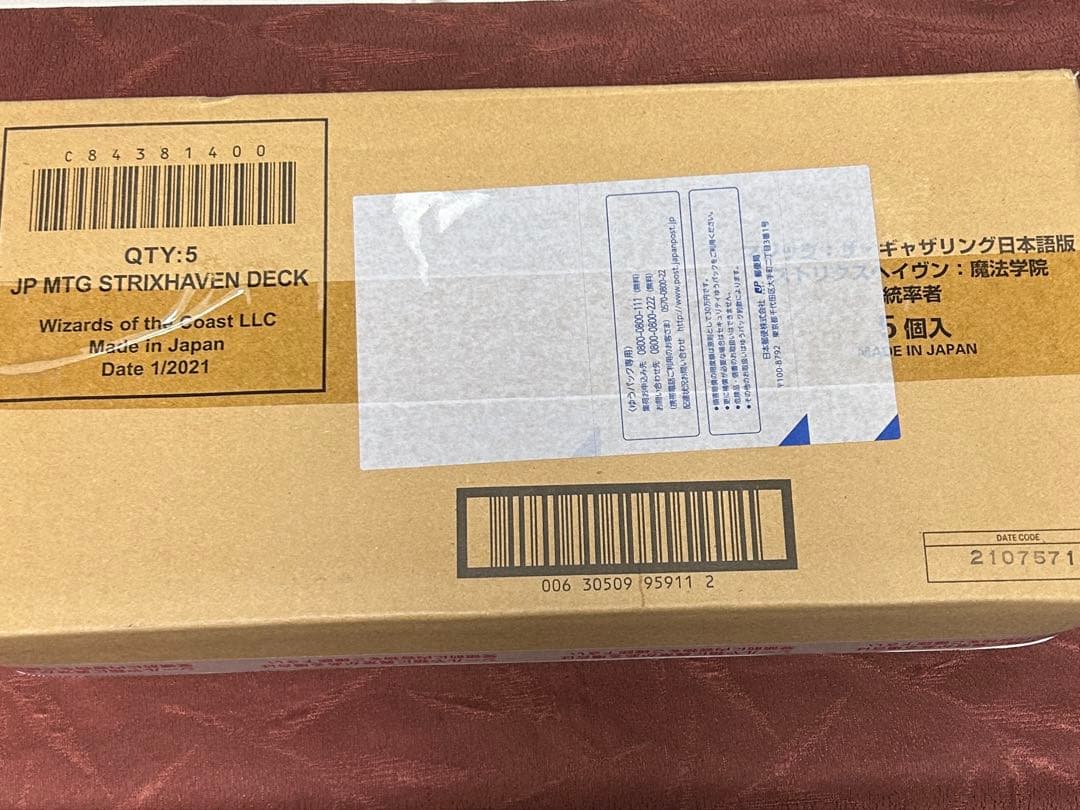 MTG ストリクスヘイヴン：魔法学院 統率者2021 5種セット