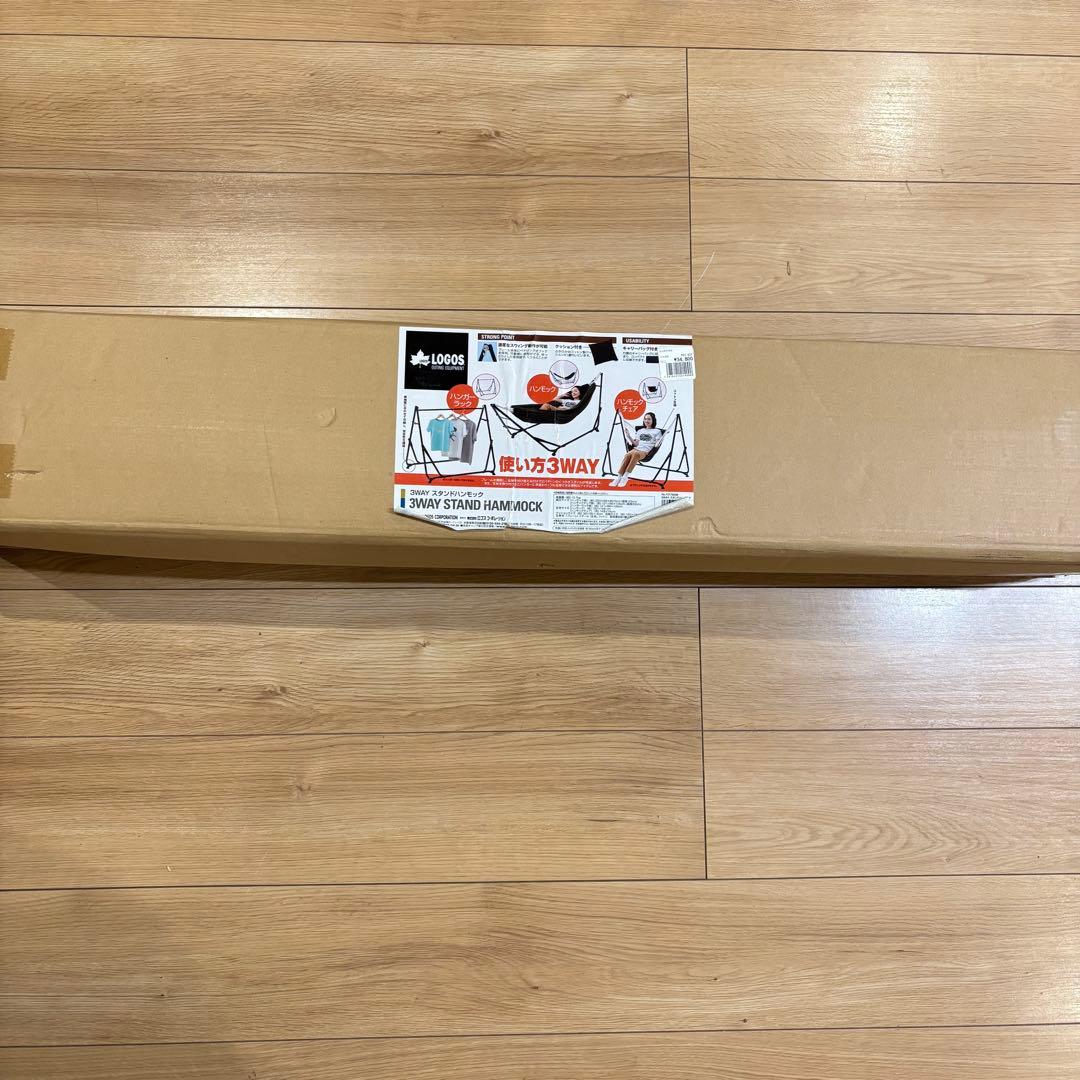L*e様 ロゴス　3WAY スタンドハンモック　ハンモックチェア　ハンガーラック