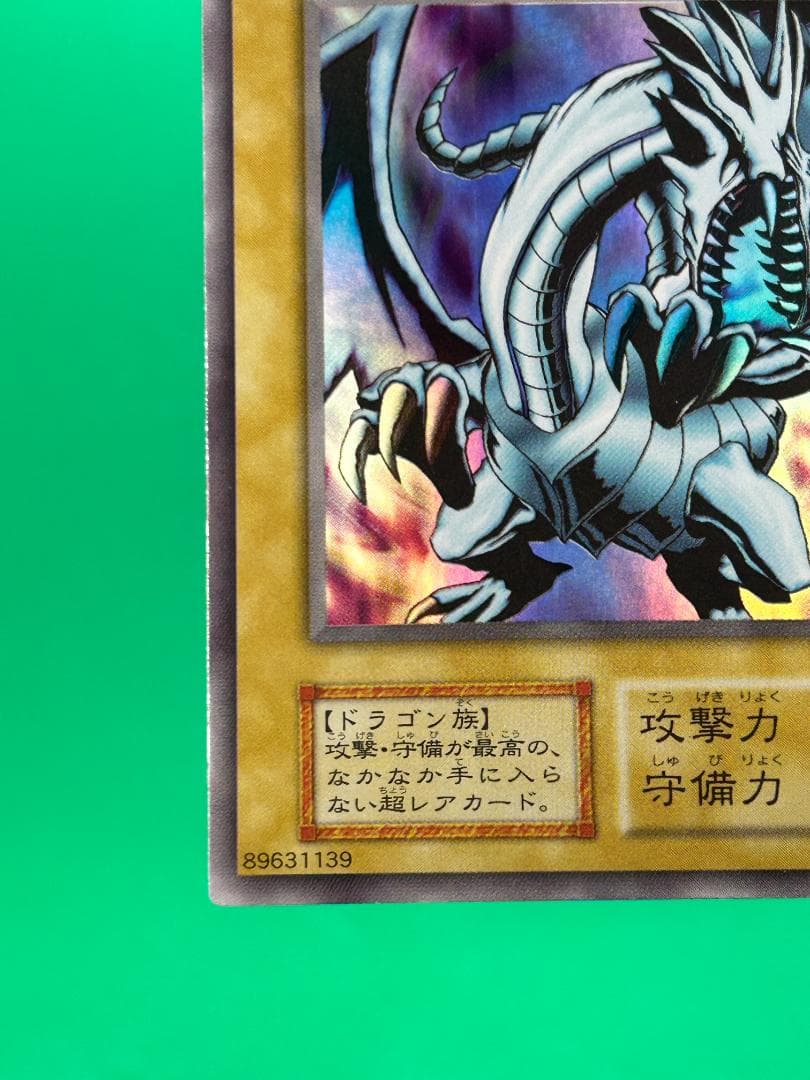 【極美品 ① EX フルコンプ 85枚】ワンオーナー 初期 まとめ売り 遊戯王