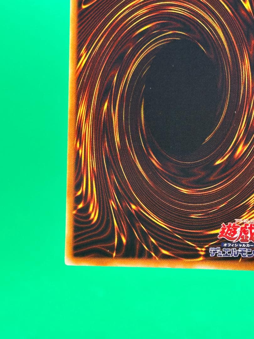 【極美品 ① EX フルコンプ 85枚】ワンオーナー 初期 まとめ売り 遊戯王