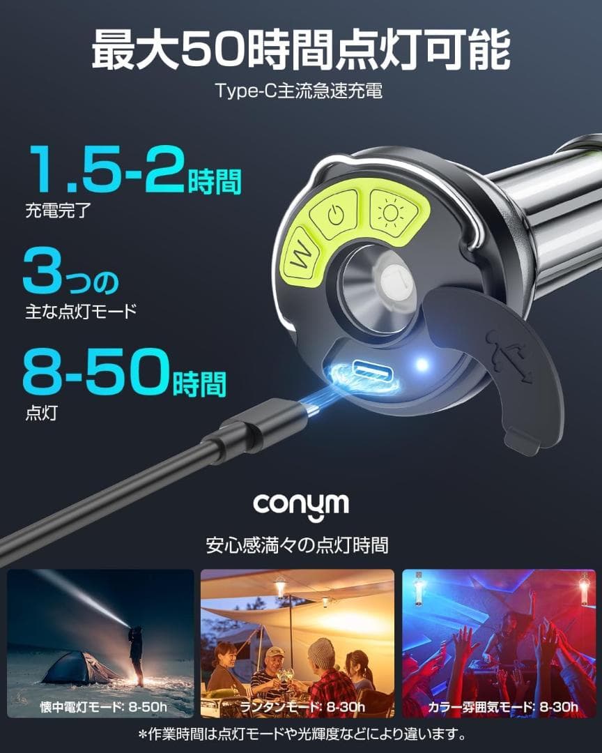 ☆三脚付きランタン 4つ点灯モード昼白色・白暖色・暖色切替