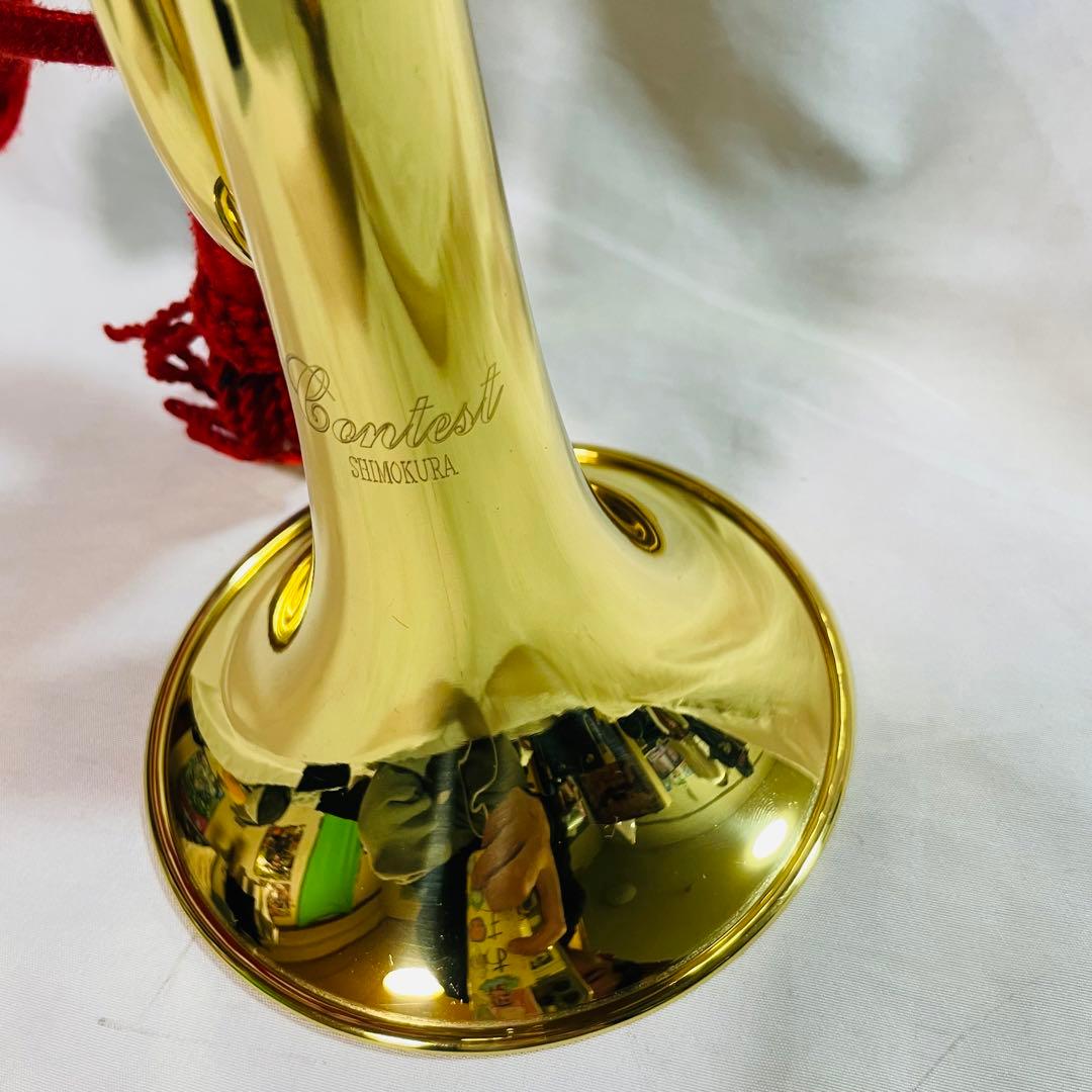 下倉楽器 シモクラ 信号ラッパ CONTEST コンテスト