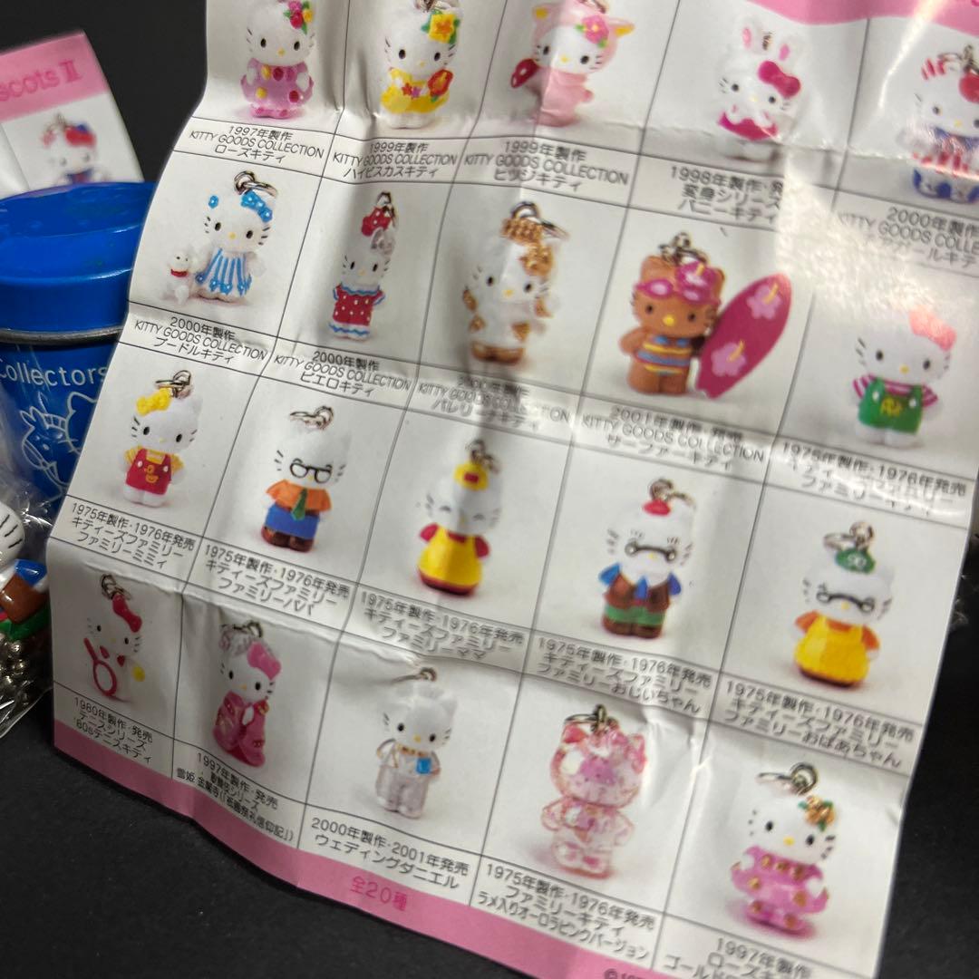 レア　ハローキティ　コレクターズ　マスコット