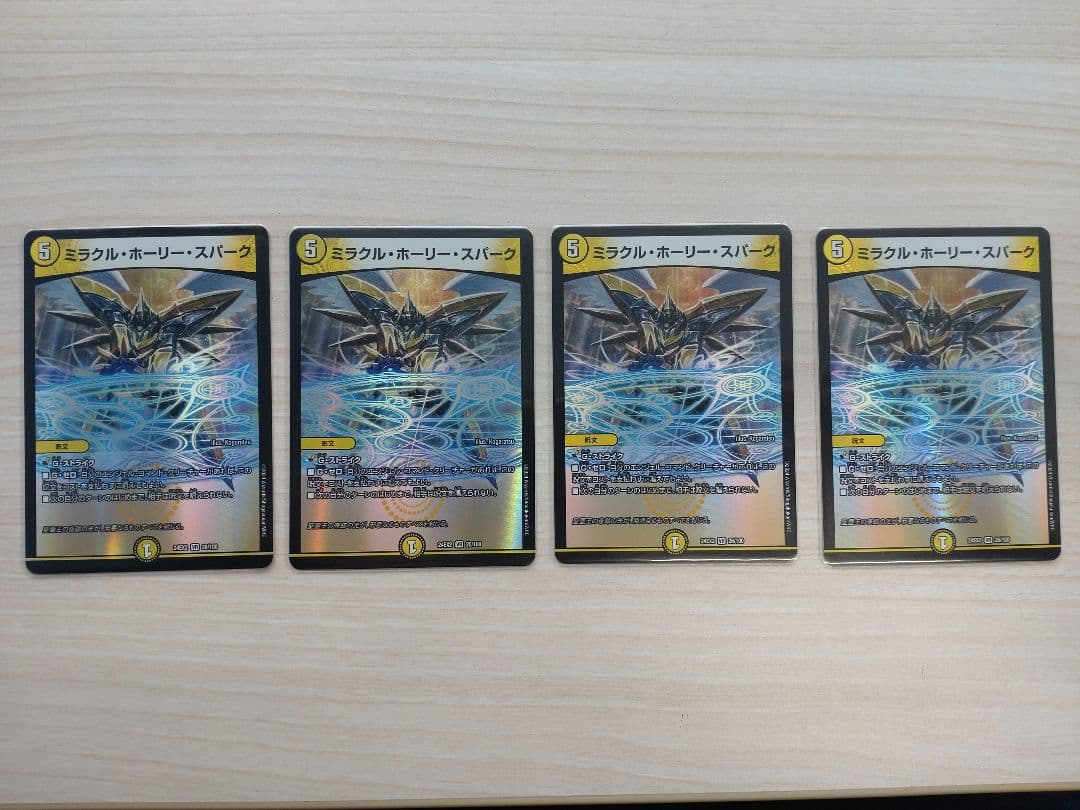 【調整パーツ付】青白天門　光水ヘブンズゲートデッキ＋パーツ※ゲンム1枚オマケ付き