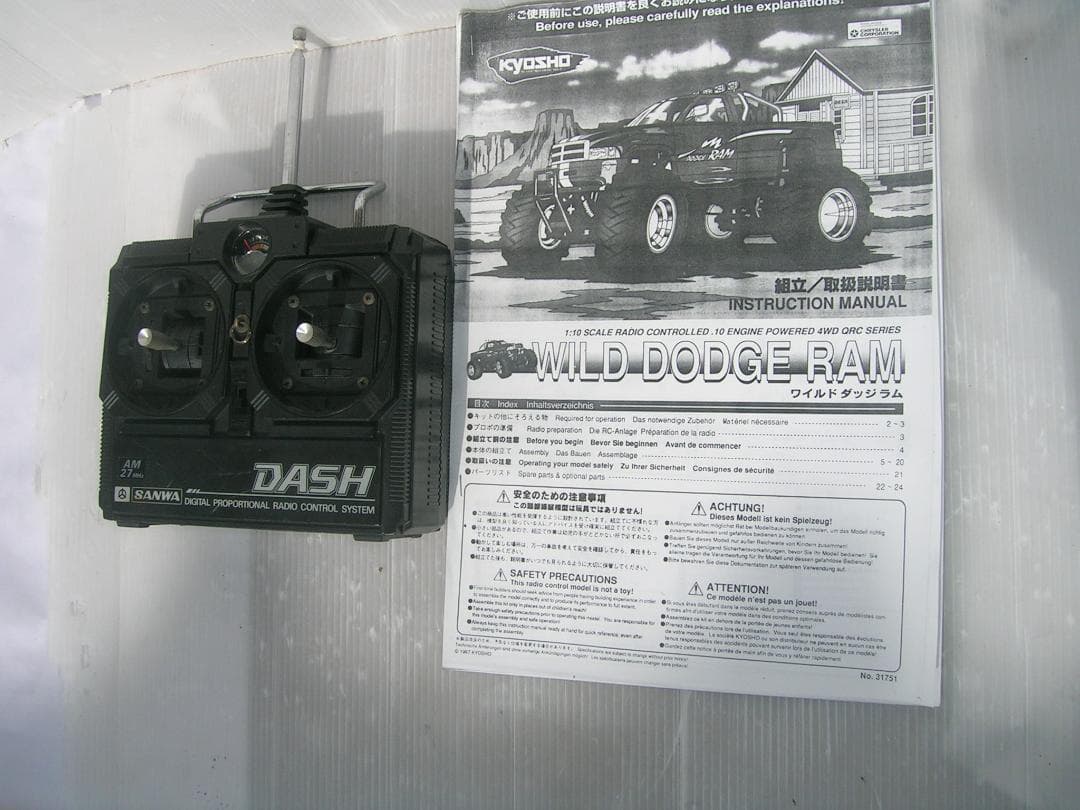 パワフルGS15エンジン、タッチスターターQRC1番人気！京商ワイルドダッジラム