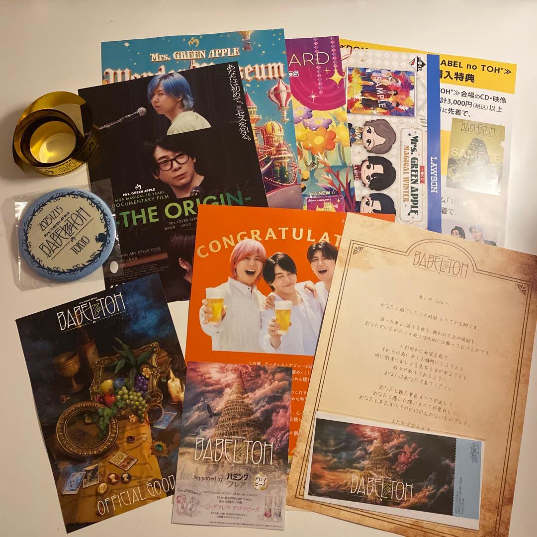 Mrs. GREEN APPLE BABELnOTOH Ringo Jam特典