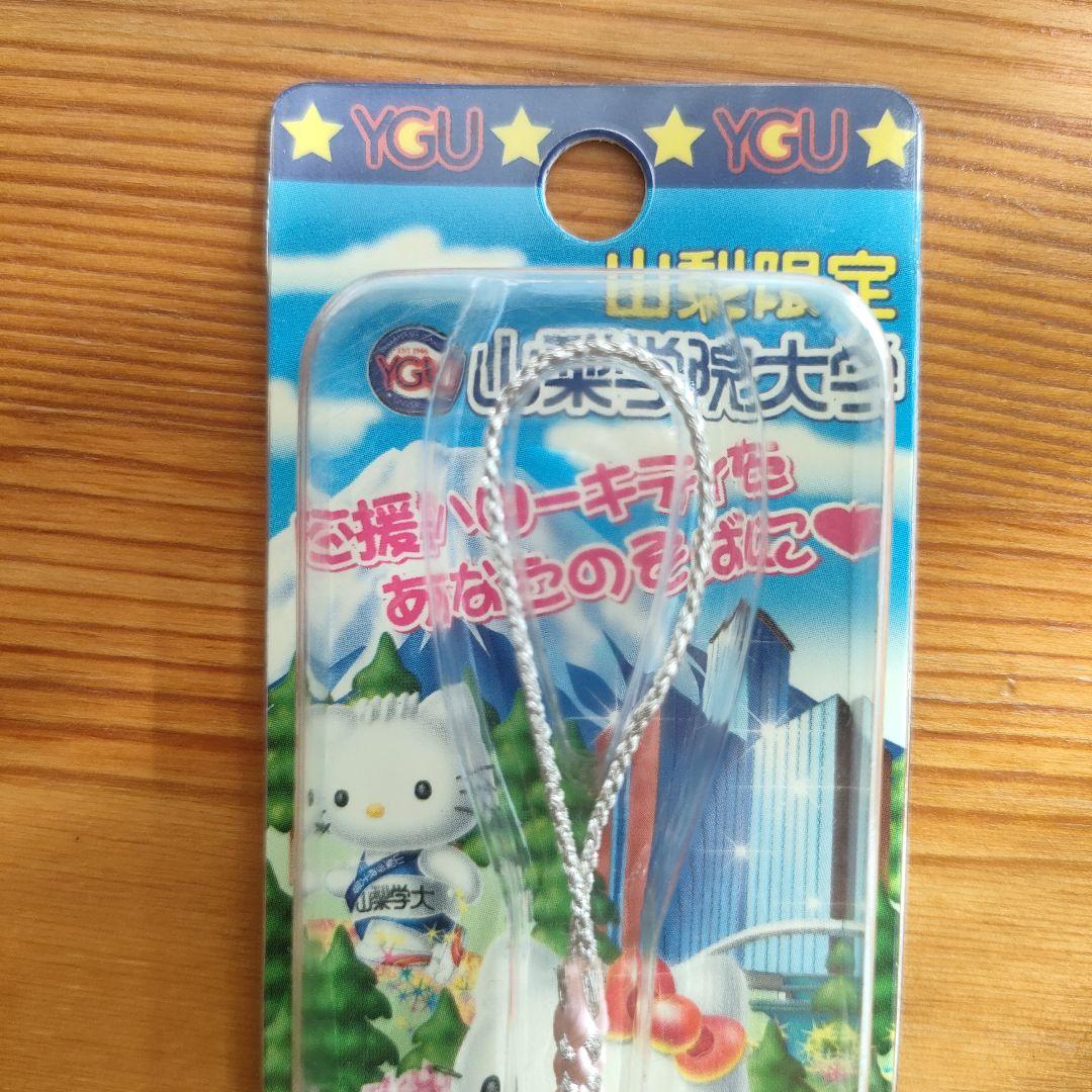 【希少6,000個限定販売】ハローキティ チアリーダーストラップ ご当地