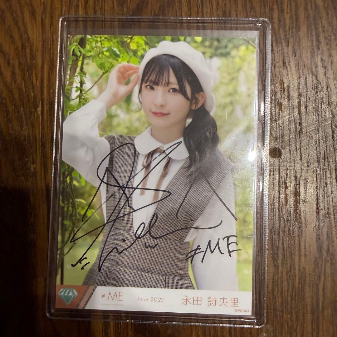 永田詩央里 直筆　マシュマロフロート