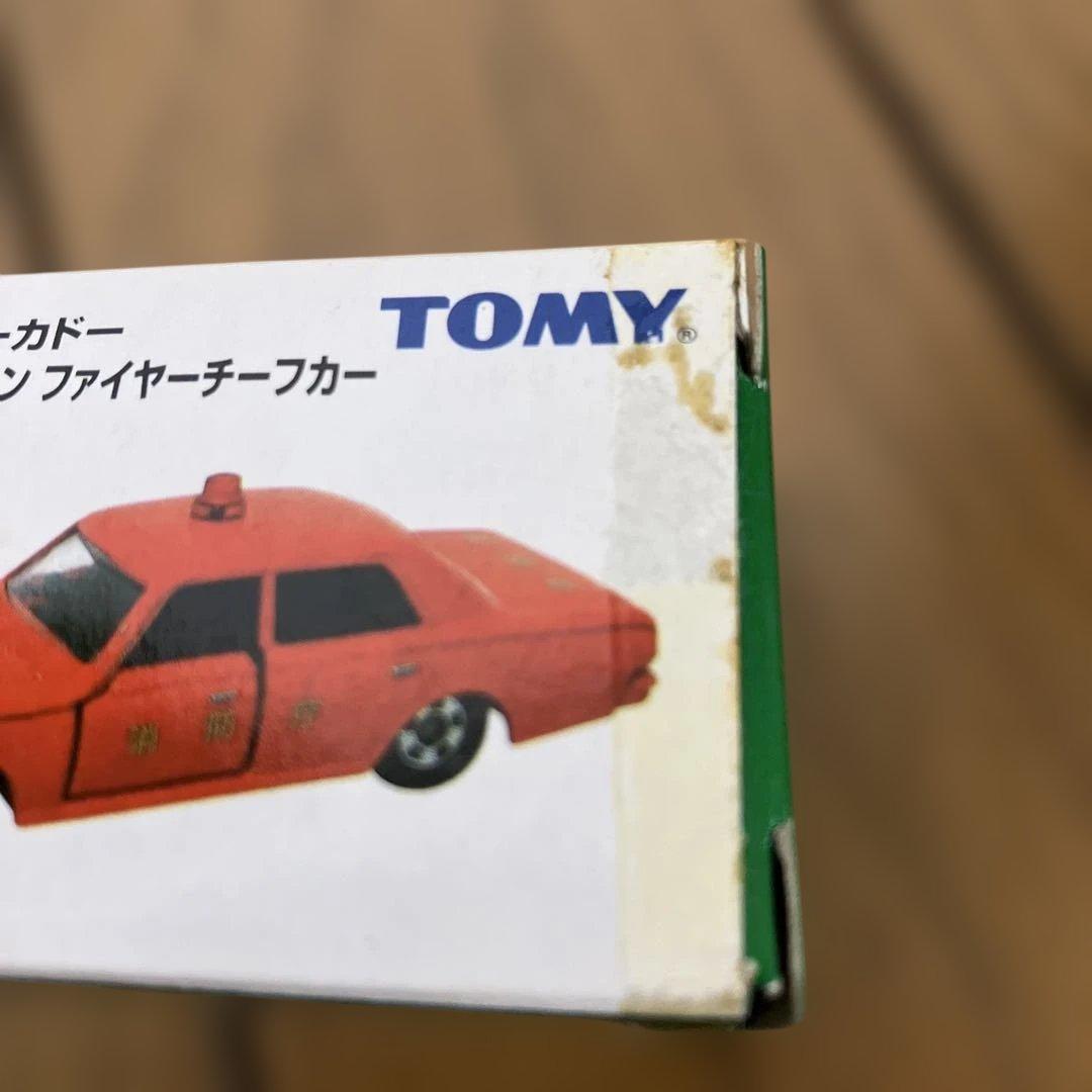 イトーヨーカドー限定消防車、トヨタクラウンファイヤーチーフカー