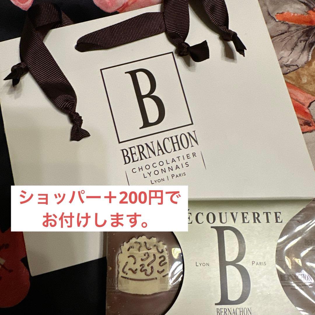 【バレンタイン限定値下げ】ベルナシオン　タブレット プレズィダン　限定品