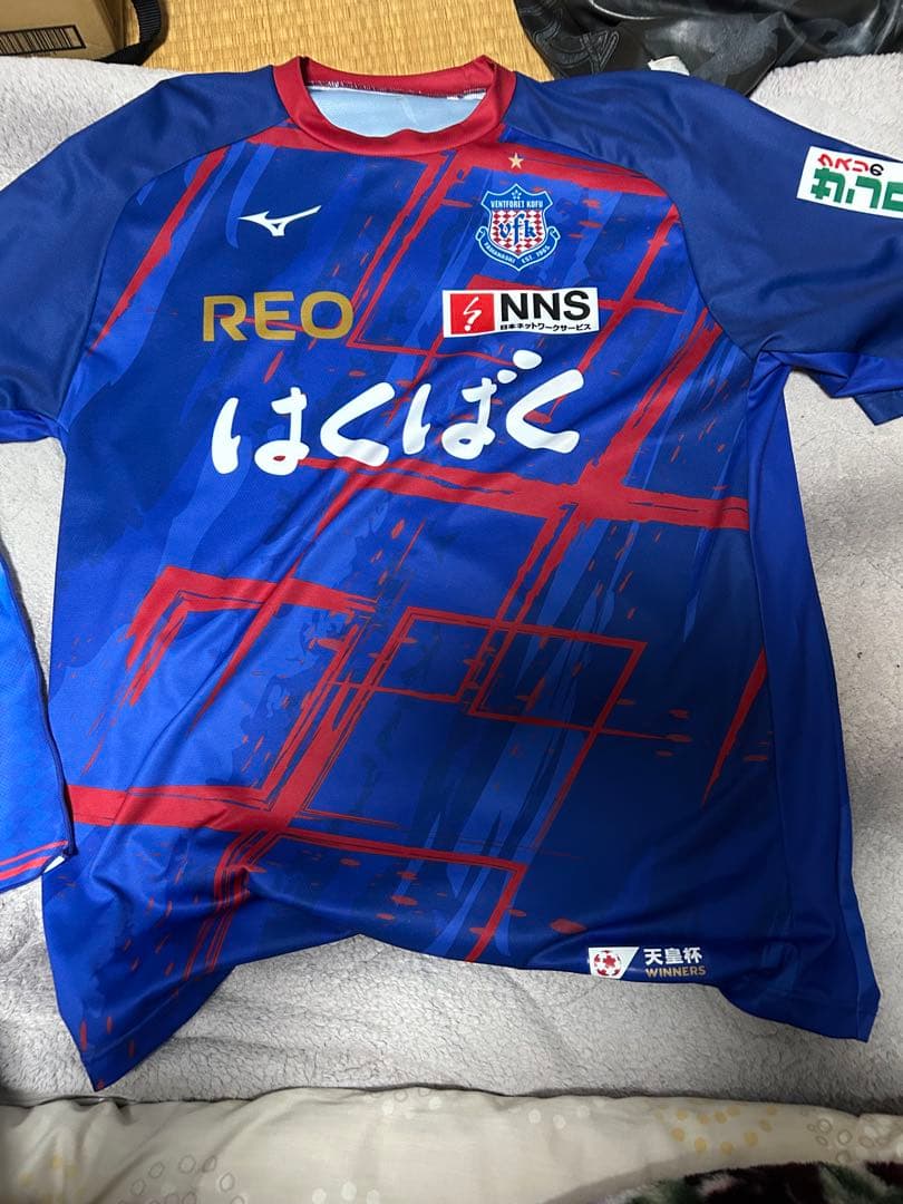 Mizuno サッカー応援ジャージ MITSUHIRA 9