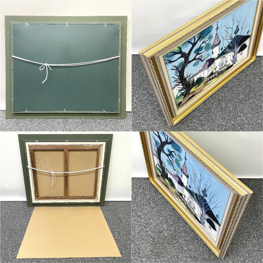 真作保証 箱根寿保『ハリスト教会のある高台』1966年作 肉筆 油彩画 15号