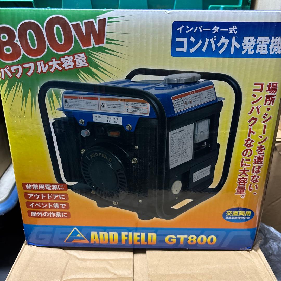 コンパクト発電機　800W GT-800