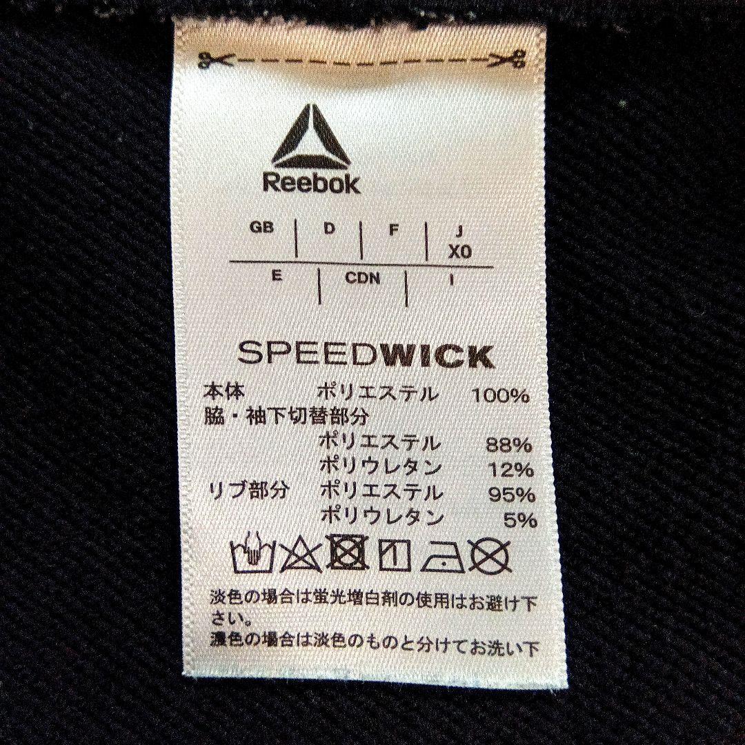 Reebok 堀口恭司 UFC着用モデル 上下セットアップ sizeXO