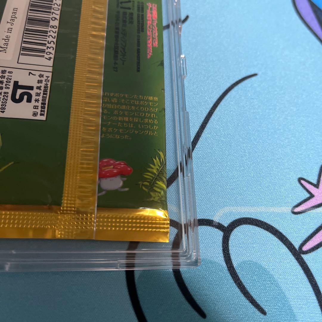 ポケモンジャングル 未開封 パック 291円表記 第２弾