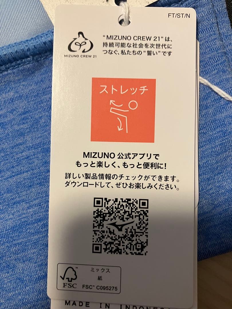 ミズノ Mizuno ストレッチスウェットフーディ