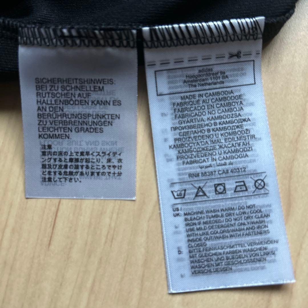 正規品新品☆アヤックス×デイリーペーパー トラックジャケットSサイズ☆アディダス