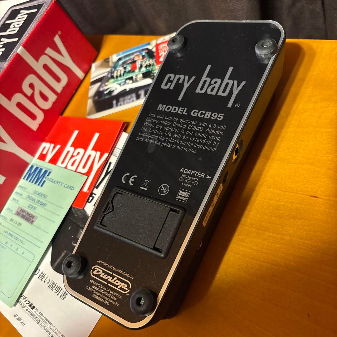 cry baby GCB-95 ワウペダル