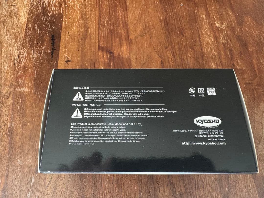 【未使用・未開封】京商　レクサス　新型　NX 1/43 LEXUS