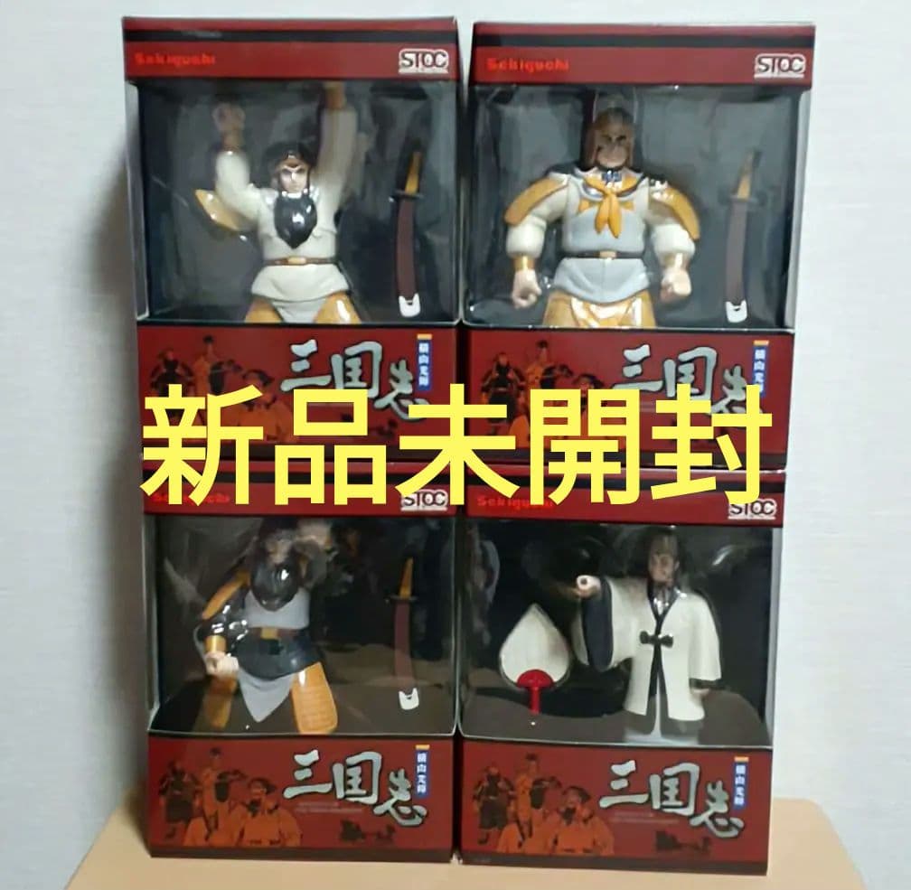 横山光輝/三国志/特選4キャラクターセット