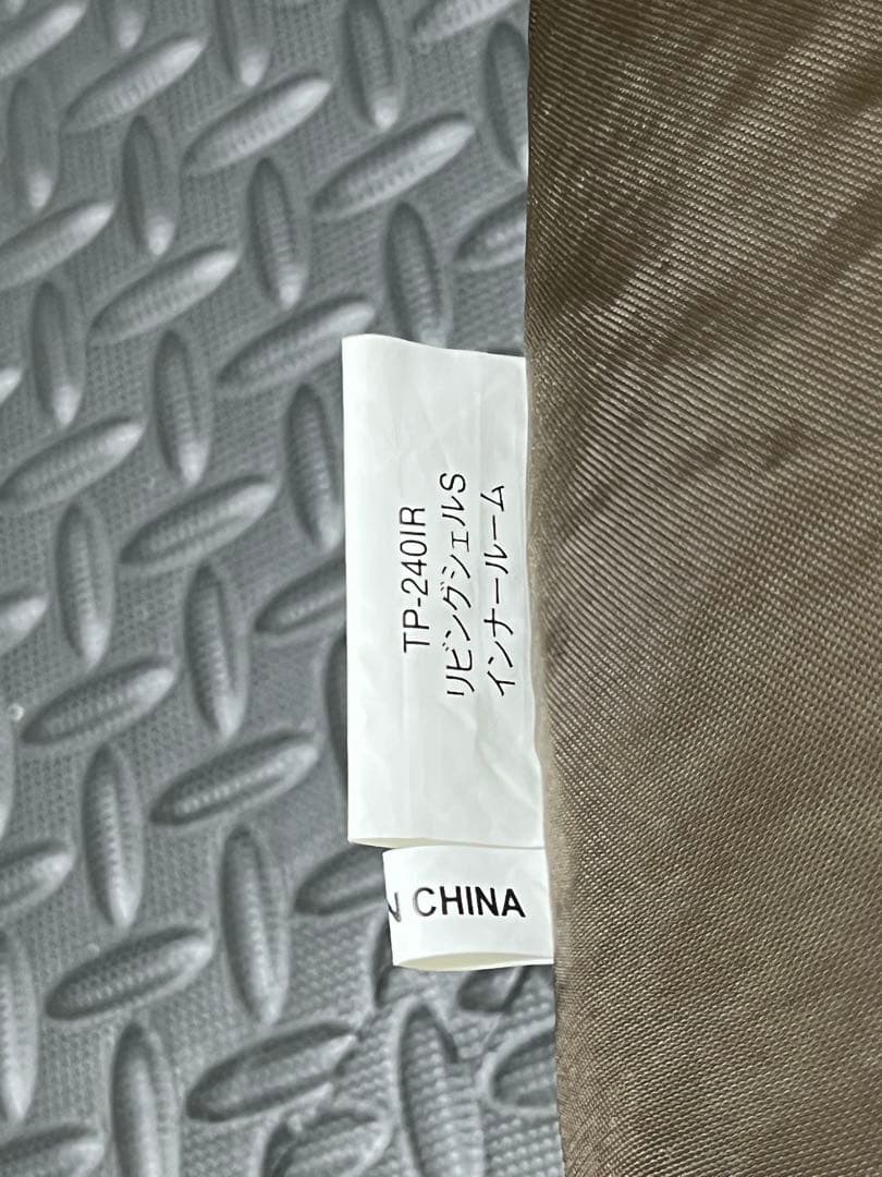  Peak リビングシェル S インナールーム/グランドシート