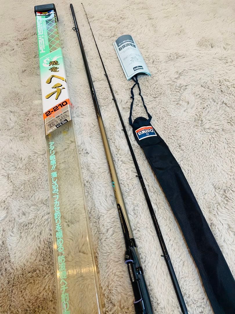 Daiwa 飛竜　ヘチ　2-210