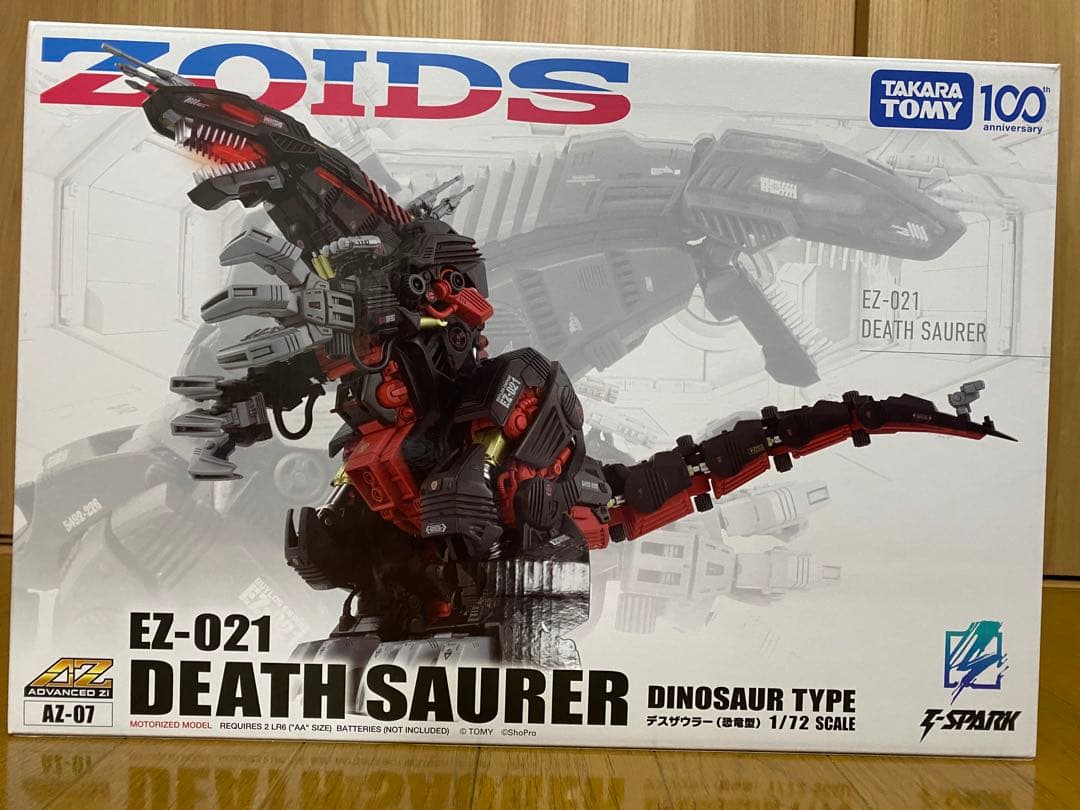 タカラトミー ZOIDS AZ-07 DEATH SAURER デスザウラー