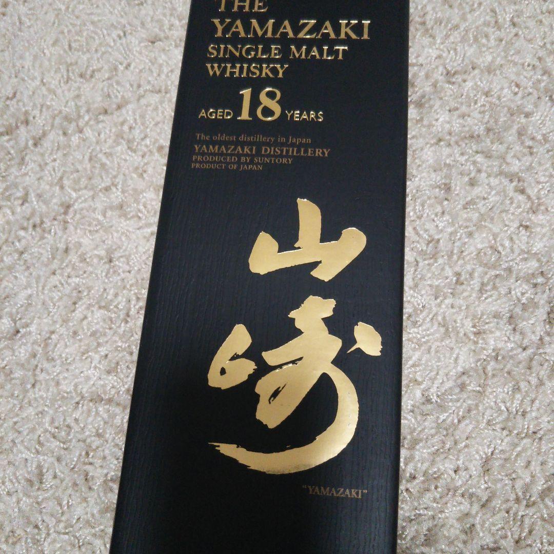 【未開封】サントリー シングルモルト ウイスキー 山崎 18年 700ml