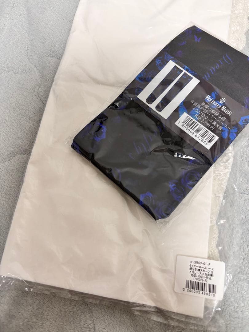 の*ん様 Mana様/Moi-meme-Moitie/Moi dix Mois詰