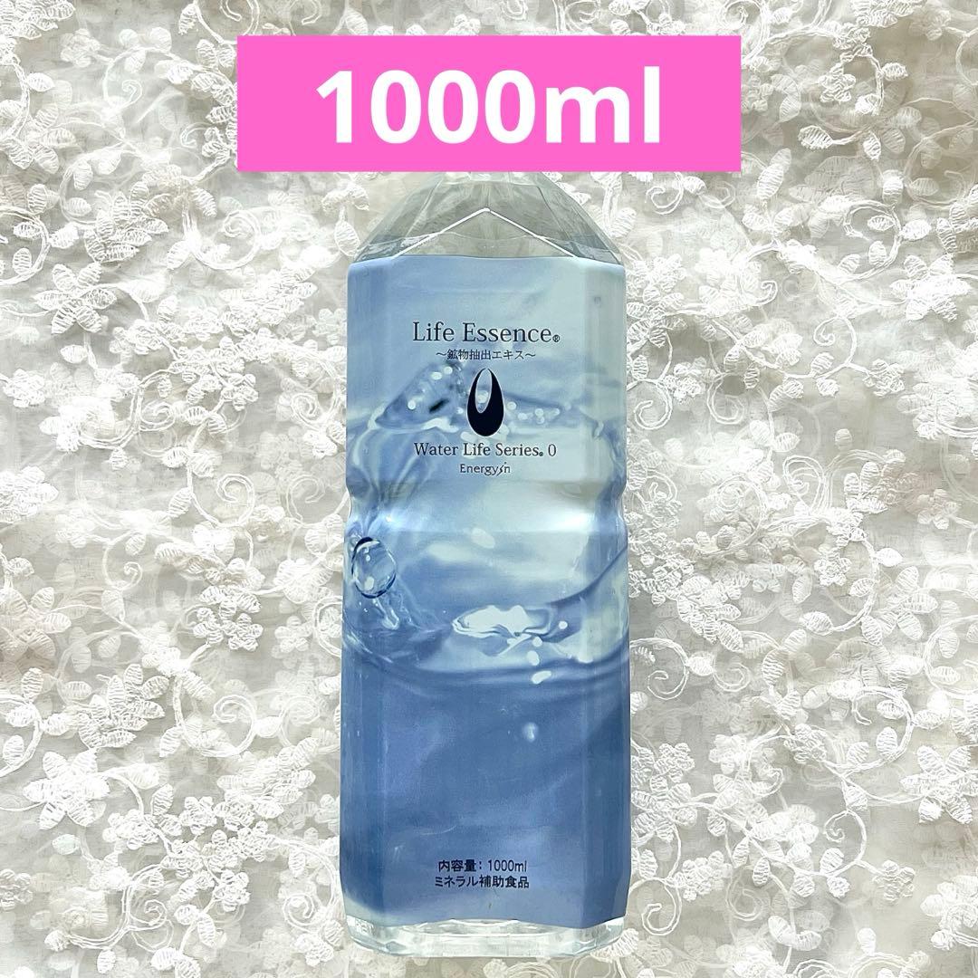 ライフエッセンス　1000ml 1本　ポタポタクラブ