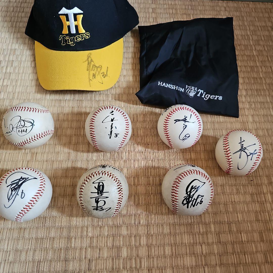 阪神タイガース　サインボール