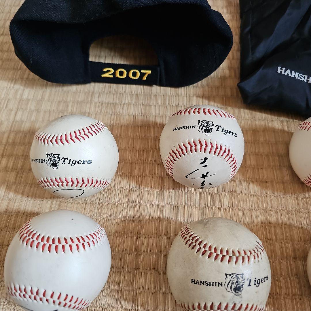 阪神タイガース　サインボール