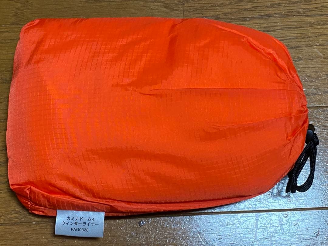 【未使用】finetrackファイントラック カミナドーム4 ウインターライナー