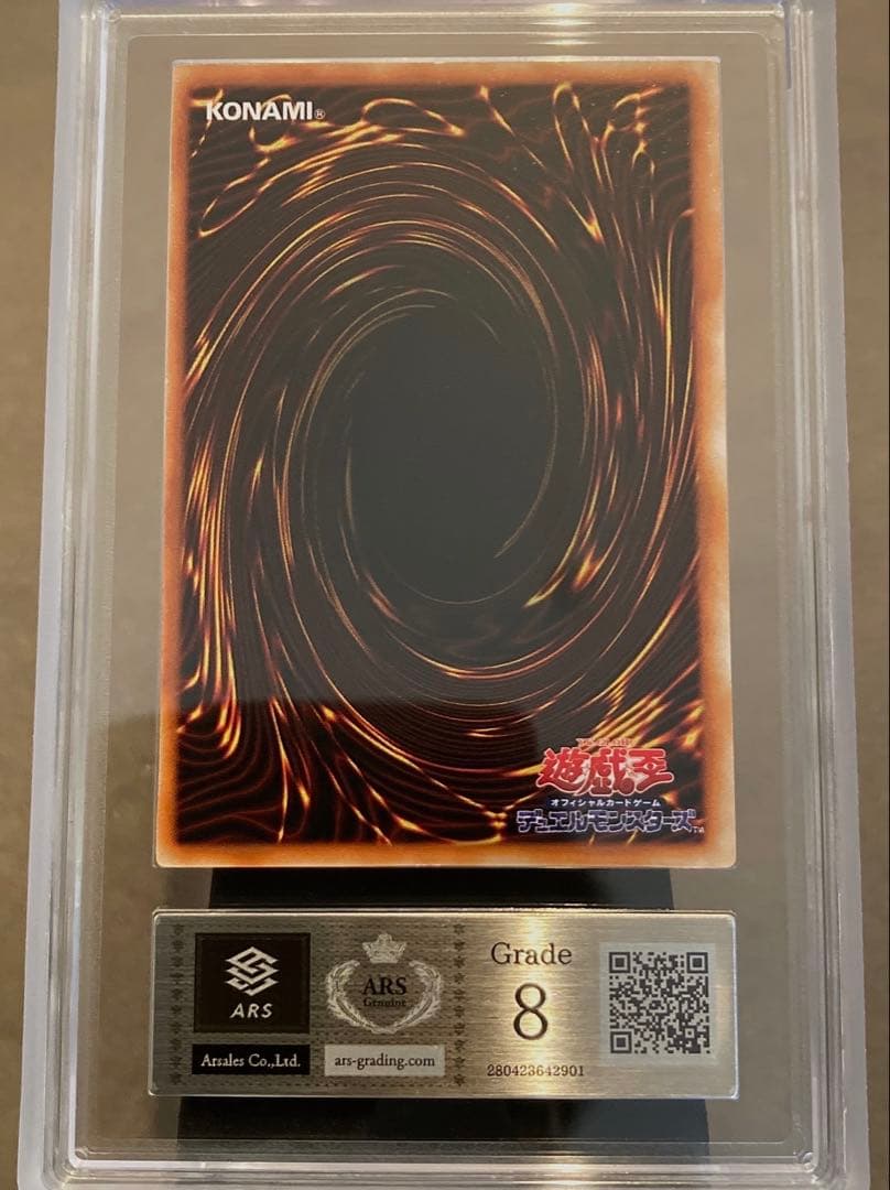 【ARS8】ホーリー・エルフ 初期 スーパーレア