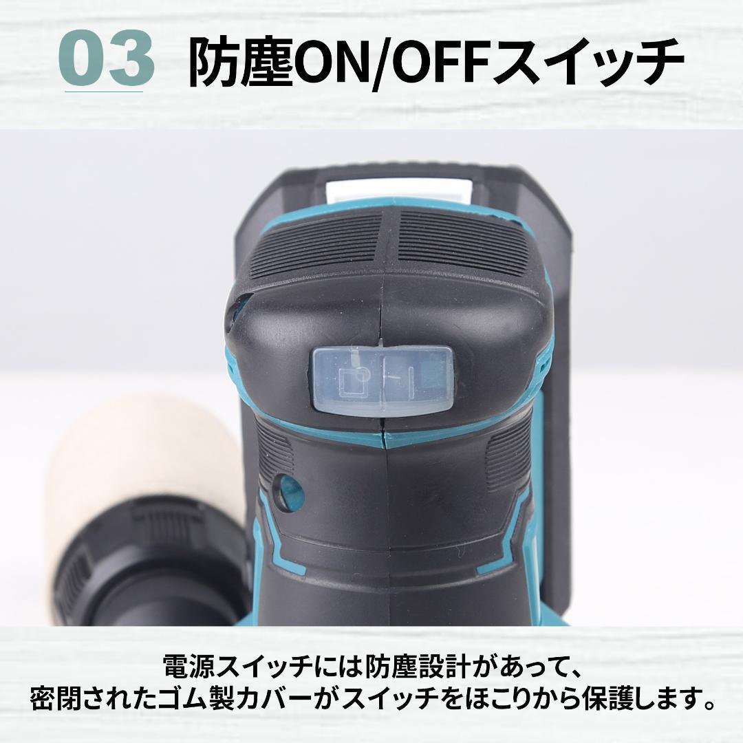 充電式ランダムサンダー コードレスランダムサンダー 2000mAhバッテリー