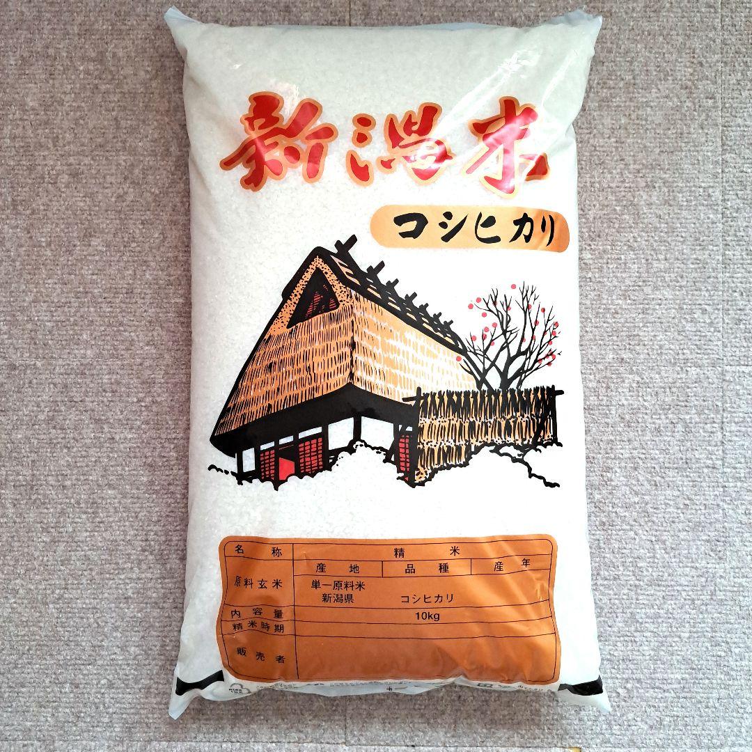 【７年産、新米】特A１等米！新潟コシヒカリ 10キロ