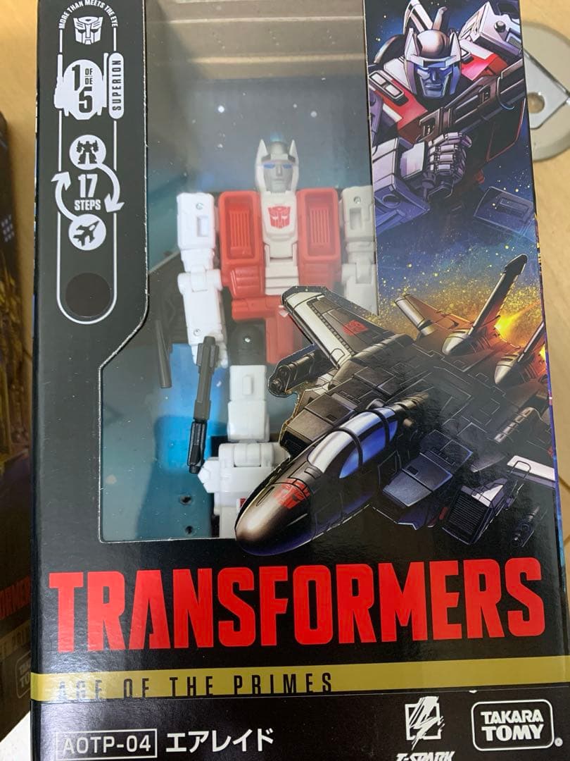 トランスフォーマー エイジオブザプライムス スペリオン セット