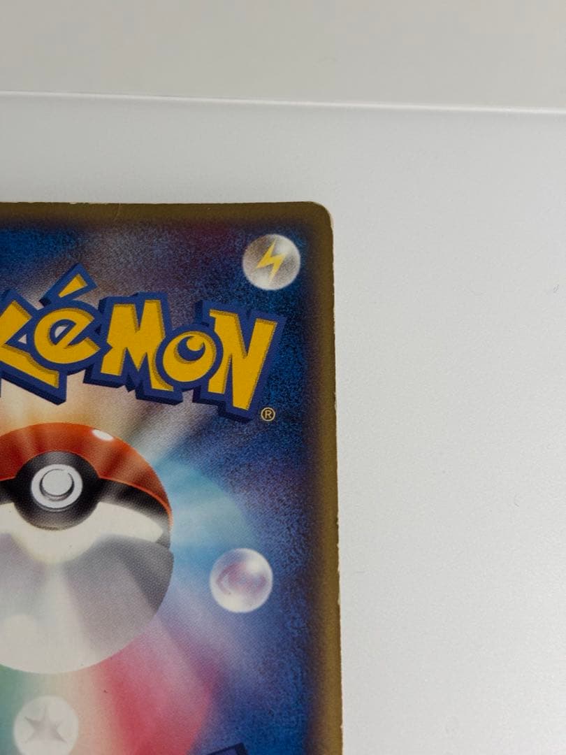 ラティアス☆ スター ◇ 拡張パック 蒼空の激突 065/082