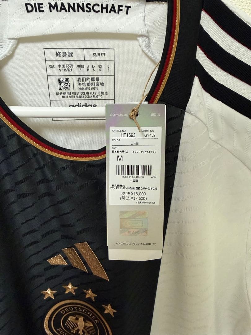 【正規品】ドイツ代表 オーセンティックユニフォーム