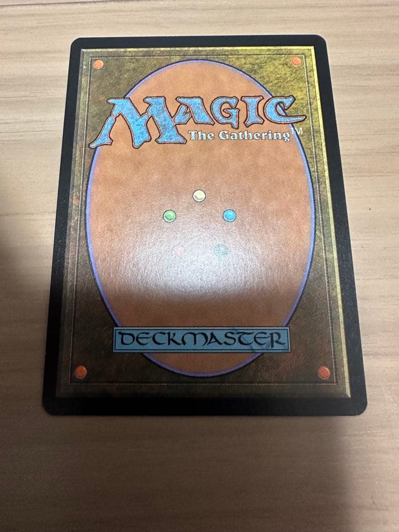 美品　地底の大河　foil 7版　日本語