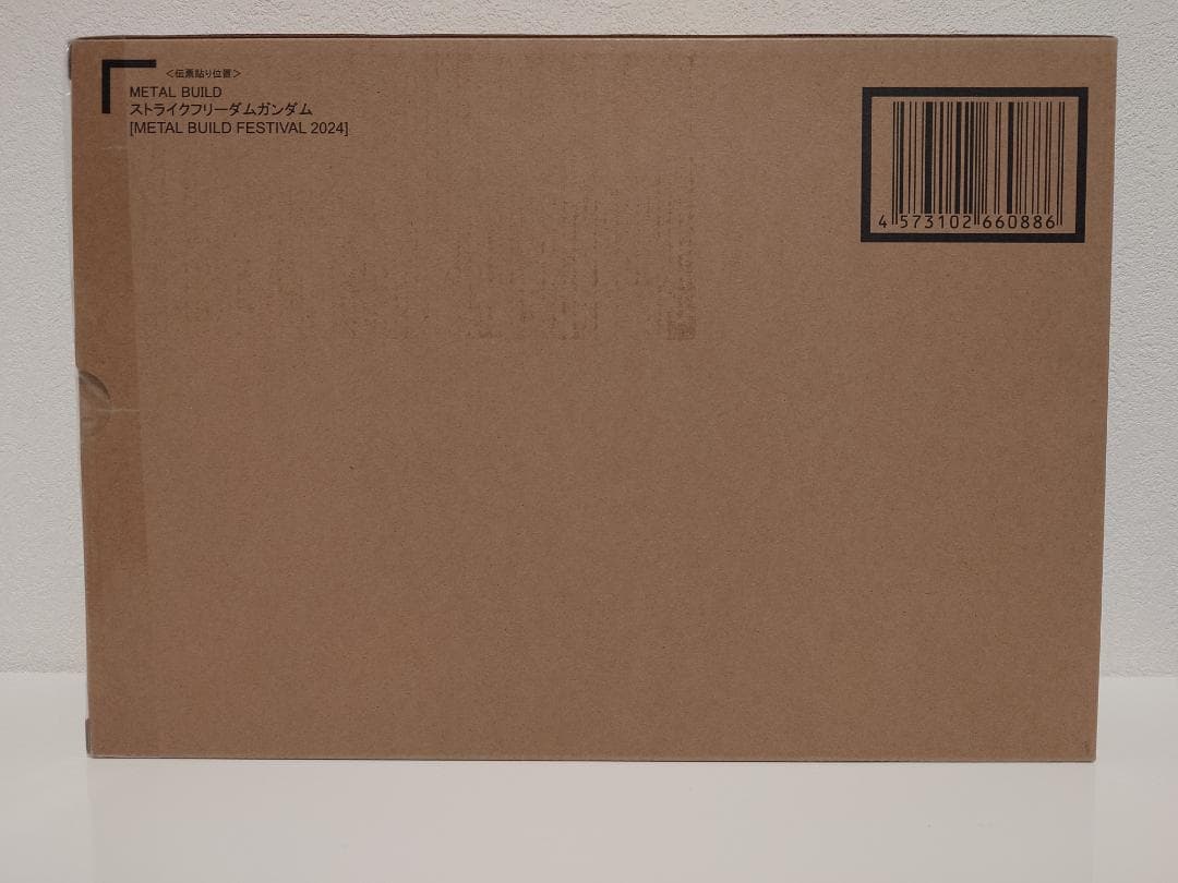 L BUILD ストライクフリーダムガンダム 2024 + 光の翼セット